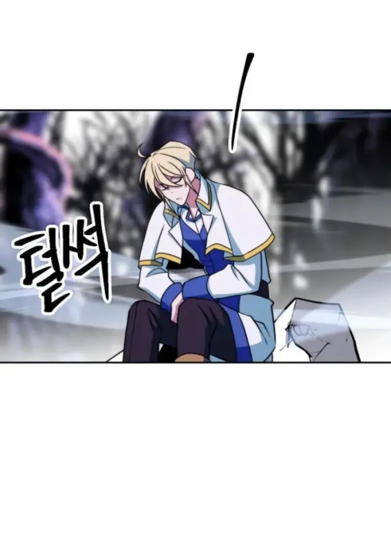 Archmage Transcending Through Regression ตอนที่ 152 page 25