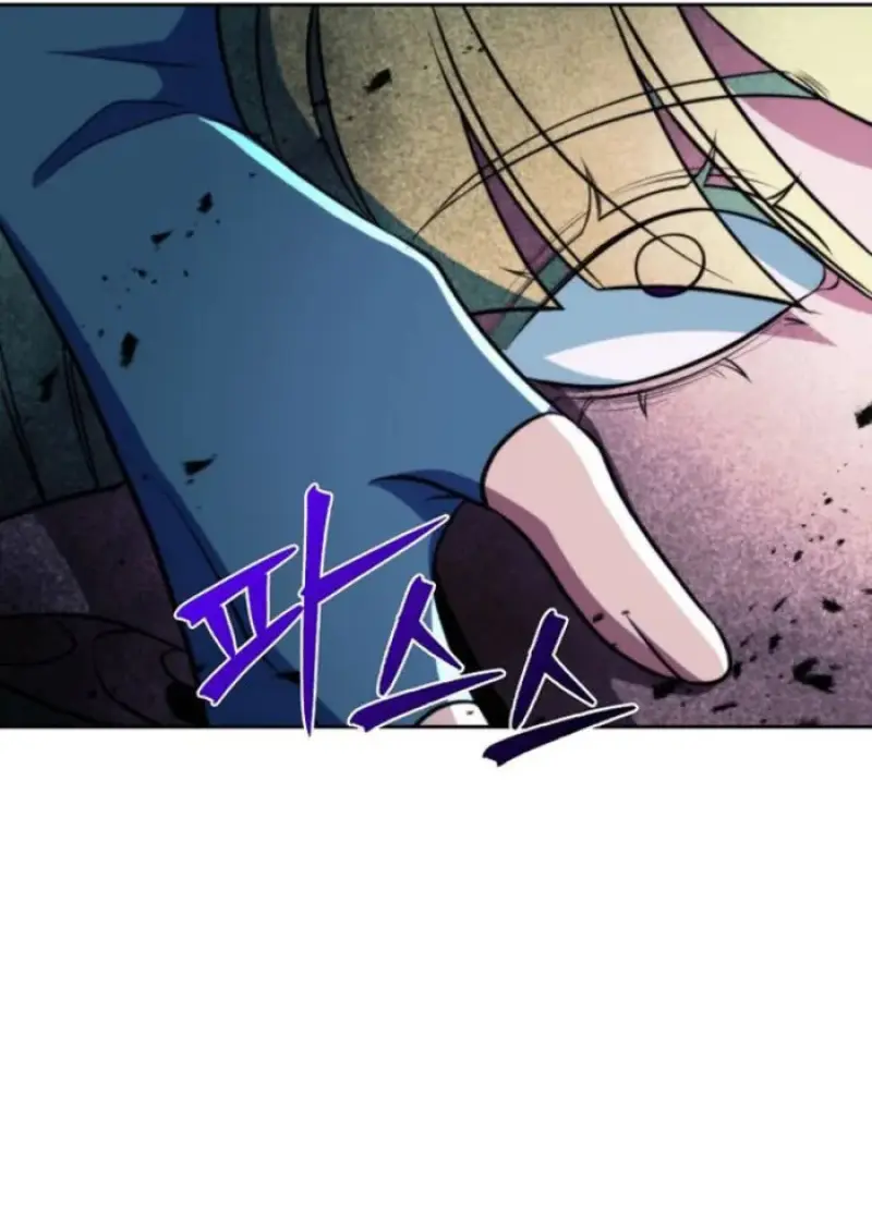 Archmage Transcending Through Regression ตอนที่ 152 page 57