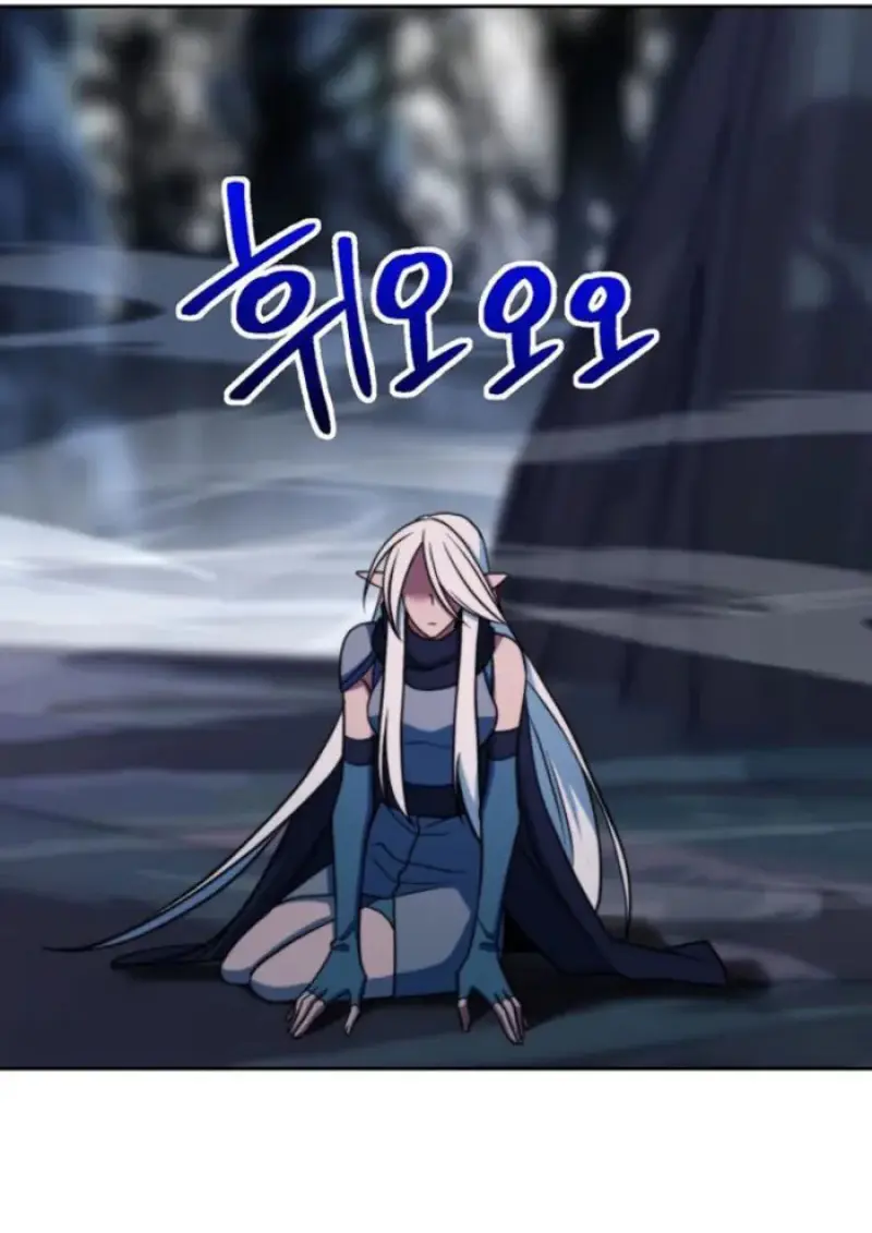 Archmage Transcending Through Regression ตอนที่ 152 page 63