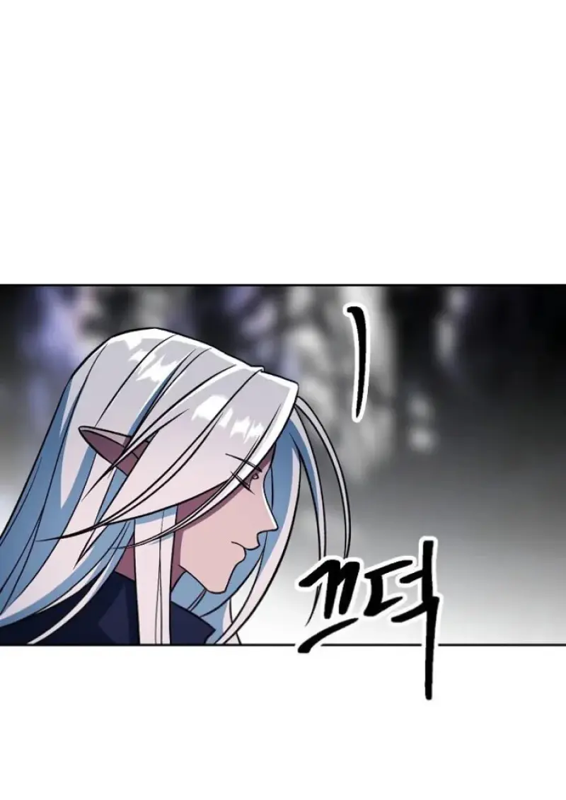 Archmage Transcending Through Regression ตอนที่ 152 page 66