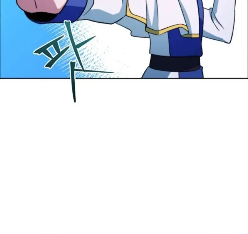 Archmage Transcending Through Regression ตอนที่ 152 page 79