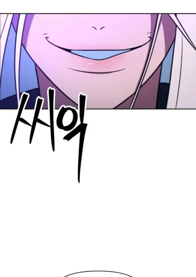 Archmage Transcending Through Regression ตอนที่ 152 page 82