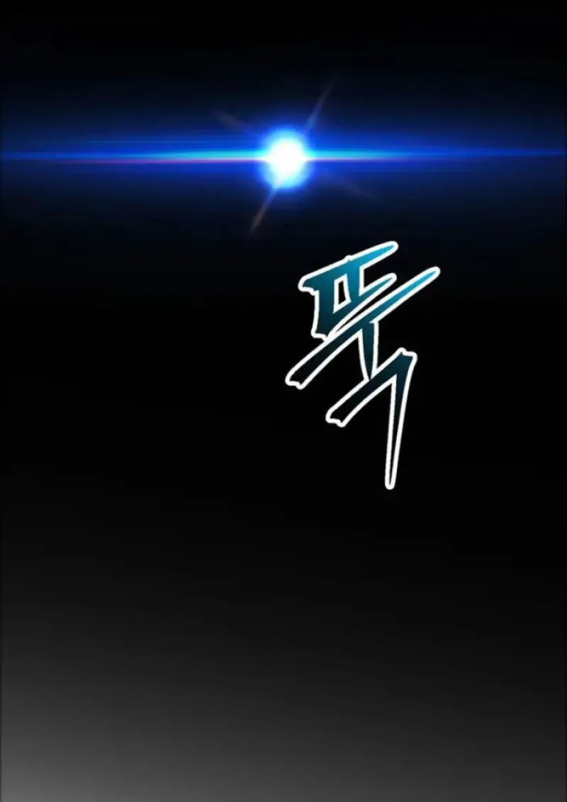 Archmage Transcending Through Regression ตอนที่ 152 page 85