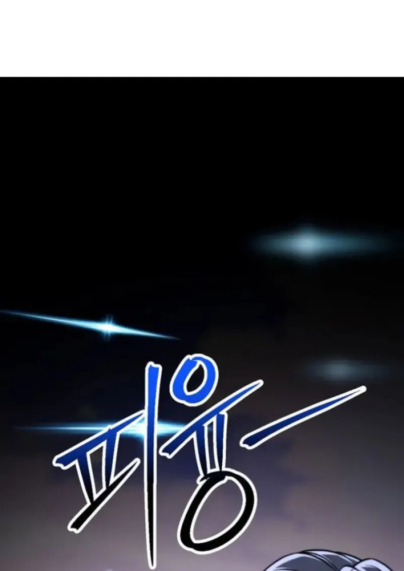 Archmage Transcending Through Regression ตอนที่ 152 page 87