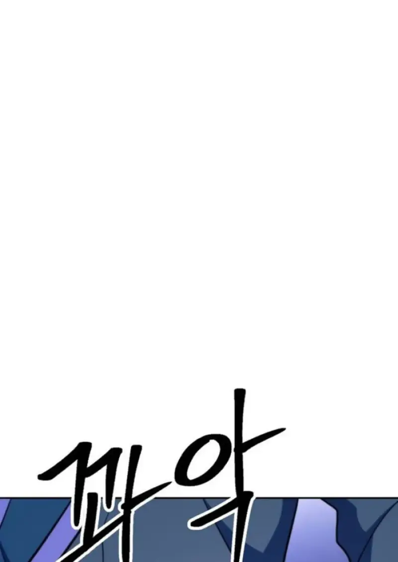 Archmage Transcending Through Regression ตอนที่ 152 page 96