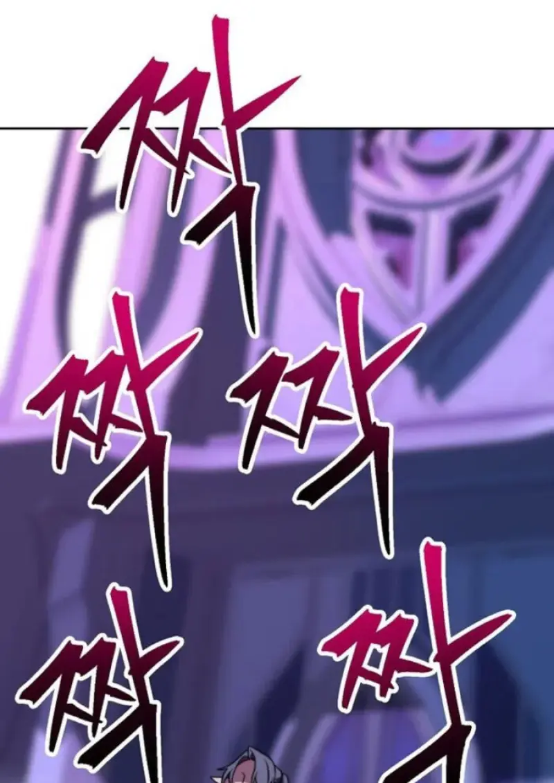 Archmage Transcending Through Regression ตอนที่ 152 page 111