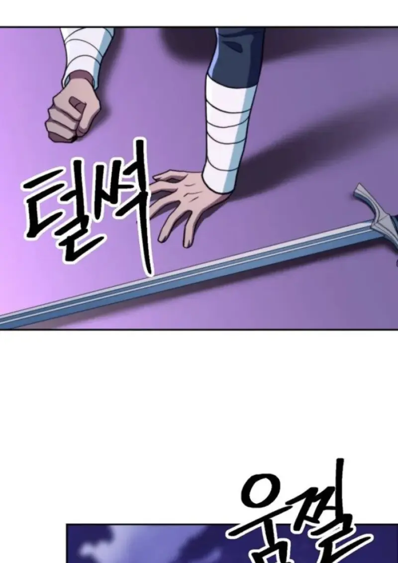 Archmage Transcending Through Regression ตอนที่ 152 page 128