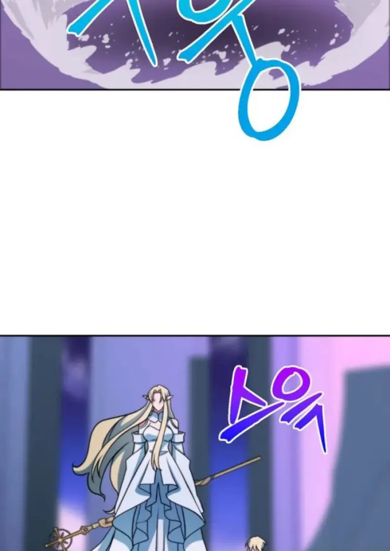 Archmage Transcending Through Regression ตอนที่ 152 page 131