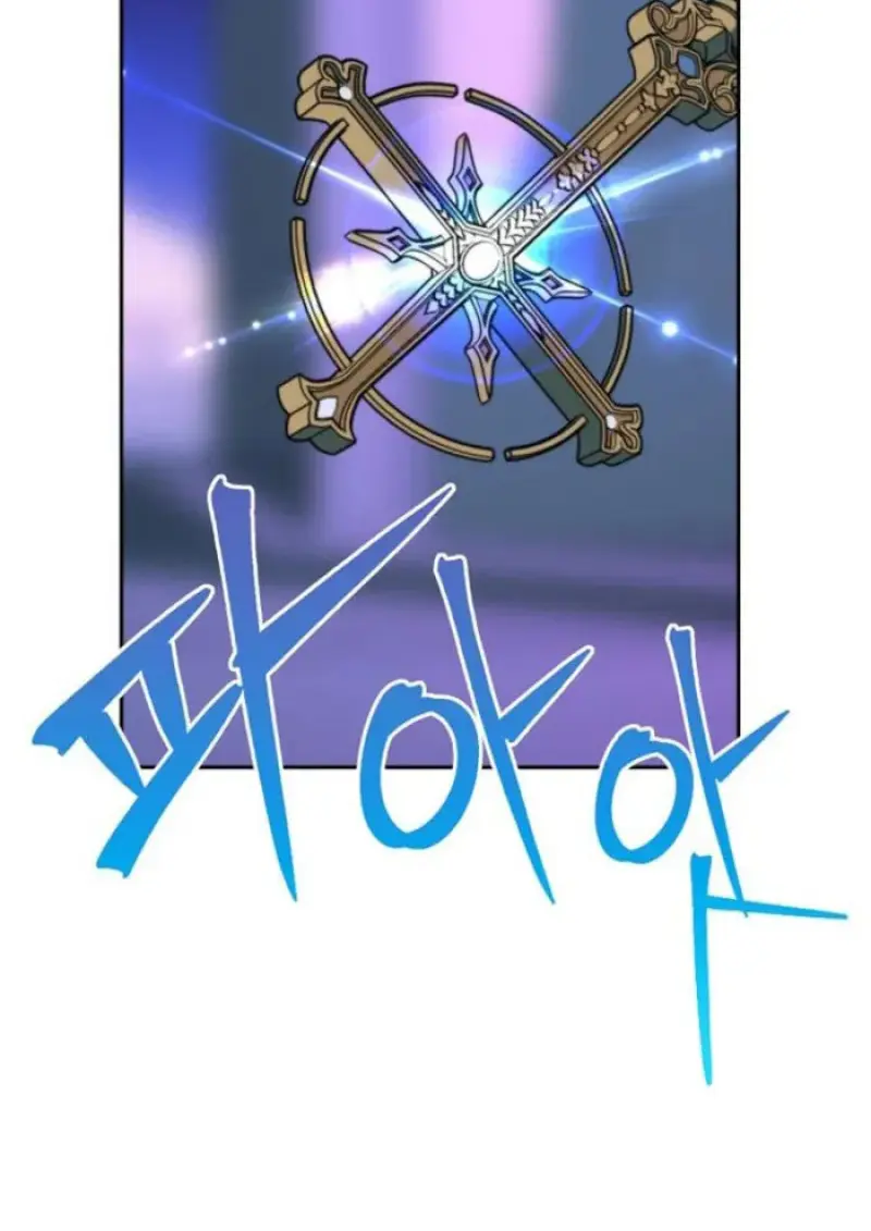 Archmage Transcending Through Regression ตอนที่ 152 page 133