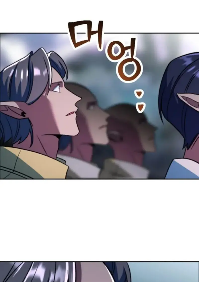 Archmage Transcending Through Regression ตอนที่ 152 page 134