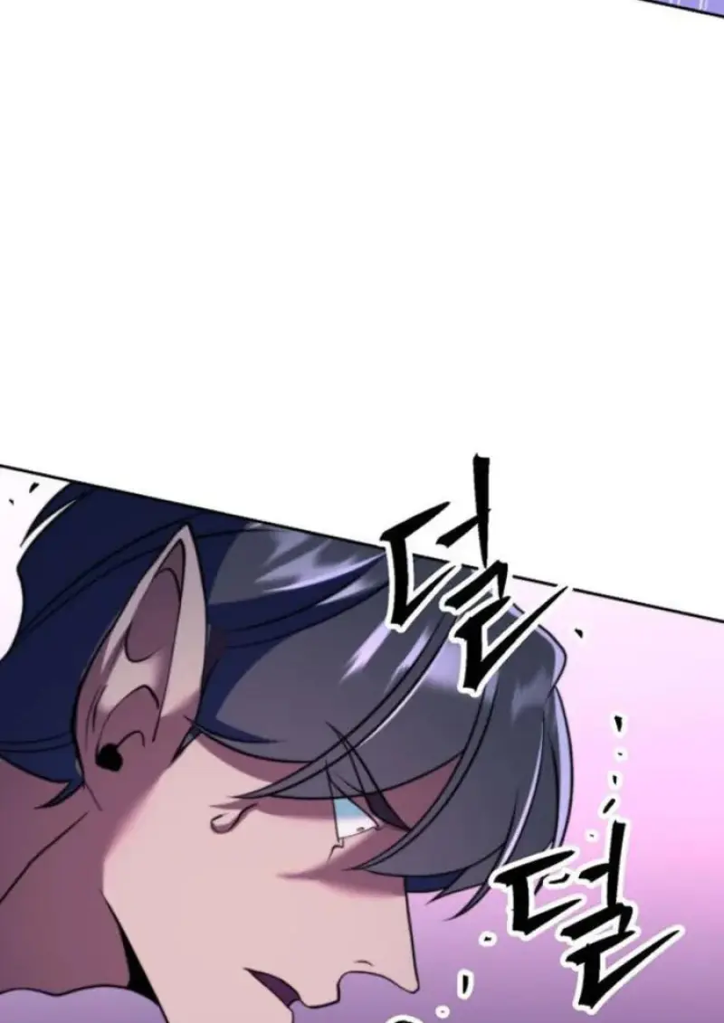 Archmage Transcending Through Regression ตอนที่ 153 page 6