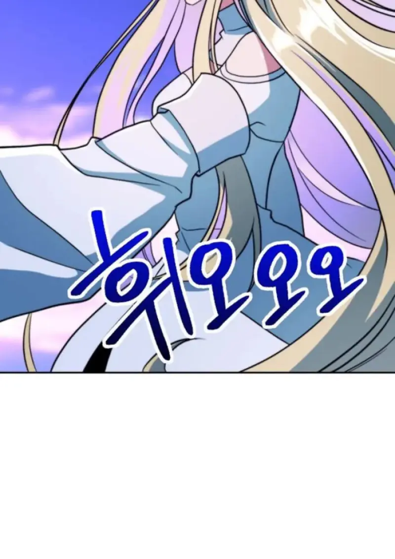 Archmage Transcending Through Regression ตอนที่ 153 page 16