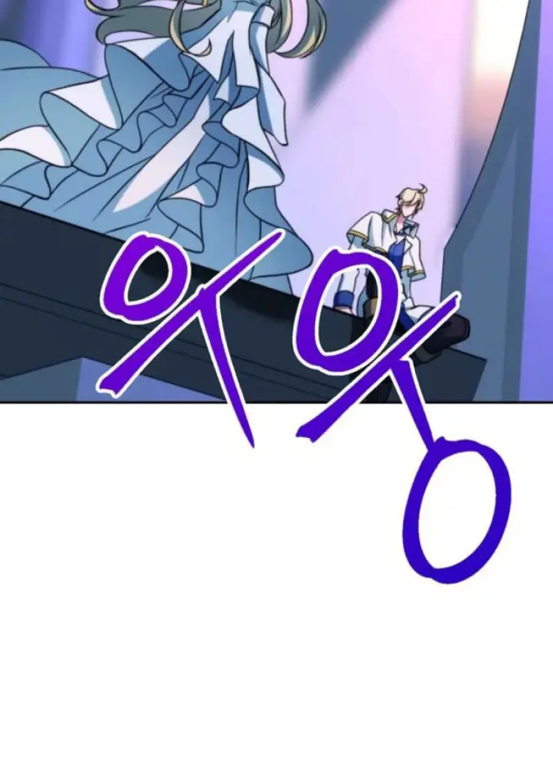 Archmage Transcending Through Regression ตอนที่ 153 page 22