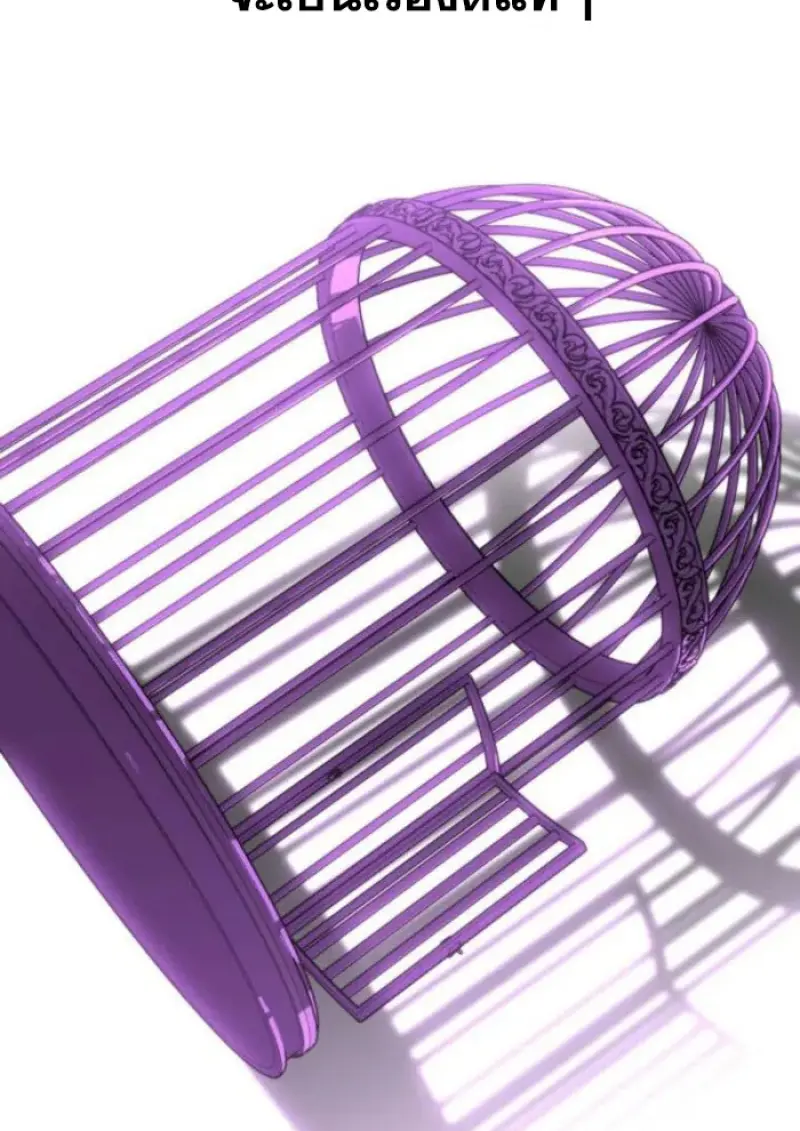 Archmage Transcending Through Regression ตอนที่ 153 page 29