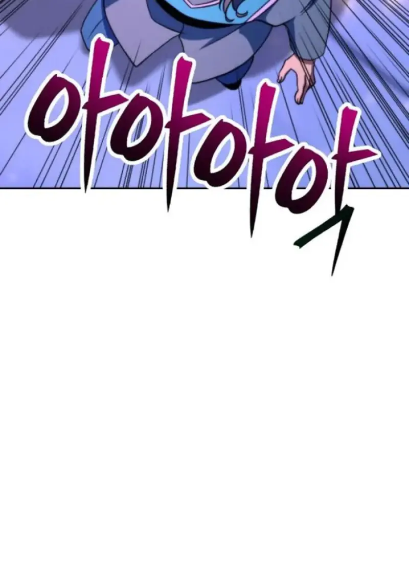 Archmage Transcending Through Regression ตอนที่ 153 page 32