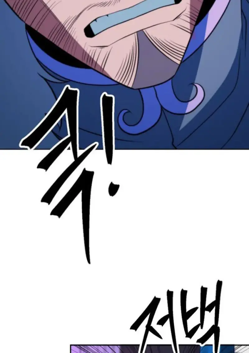 Archmage Transcending Through Regression ตอนที่ 153 page 47