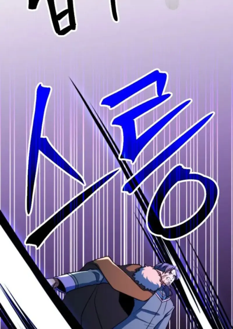 Archmage Transcending Through Regression ตอนที่ 153 page 49