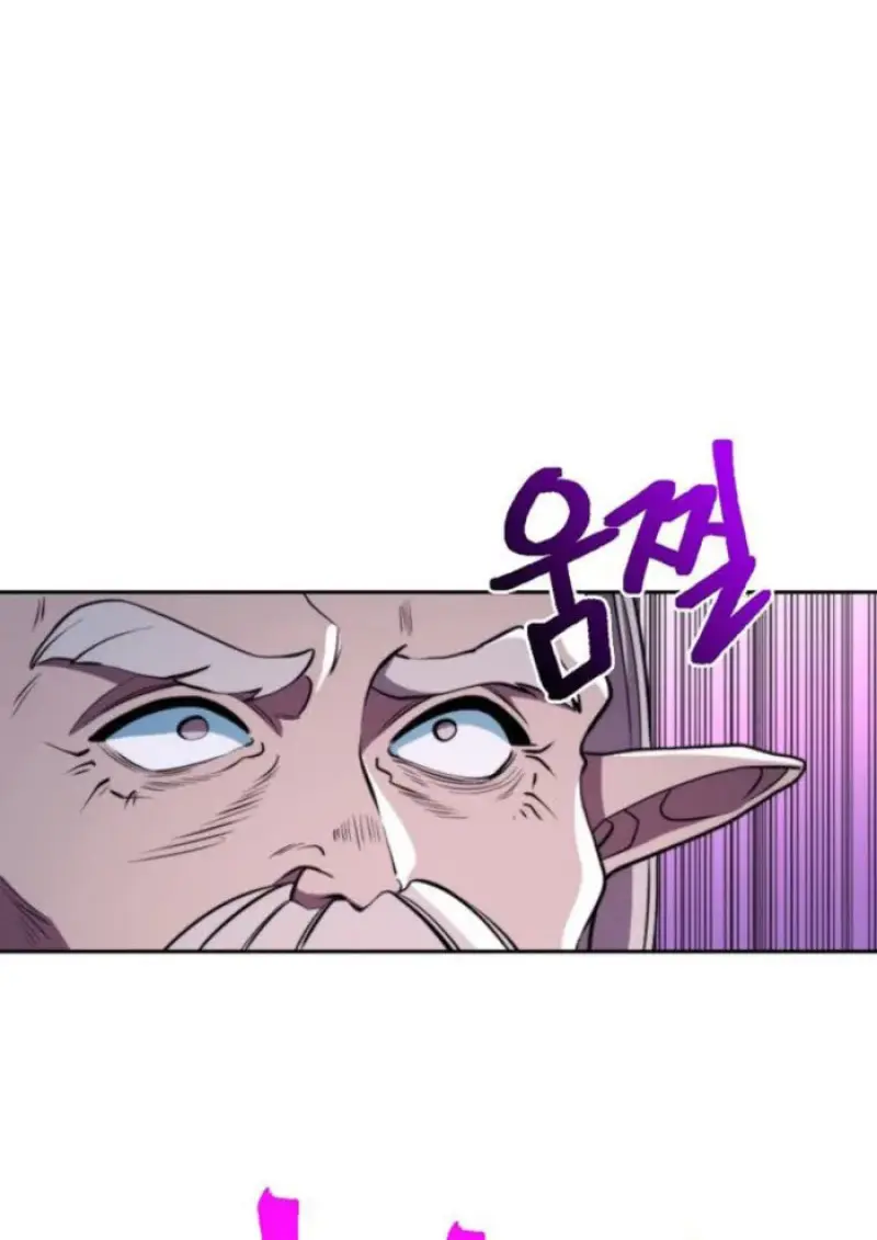 Archmage Transcending Through Regression ตอนที่ 153 page 61