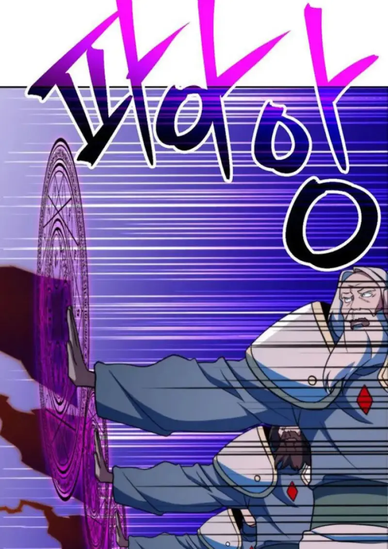 Archmage Transcending Through Regression ตอนที่ 153 page 62