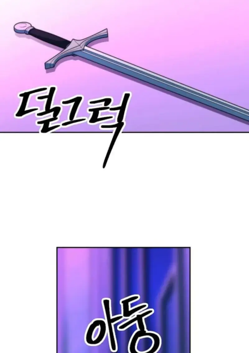 Archmage Transcending Through Regression ตอนที่ 153 page 86