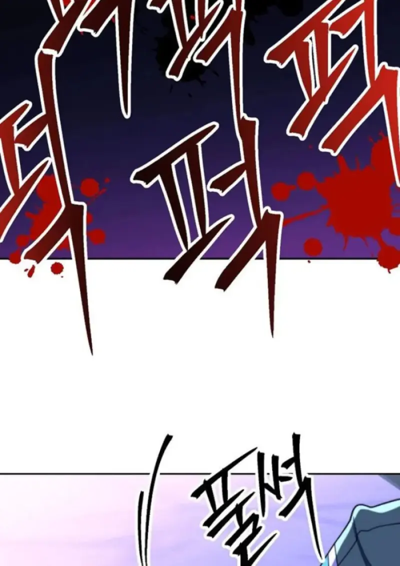 Archmage Transcending Through Regression ตอนที่ 153 page 96