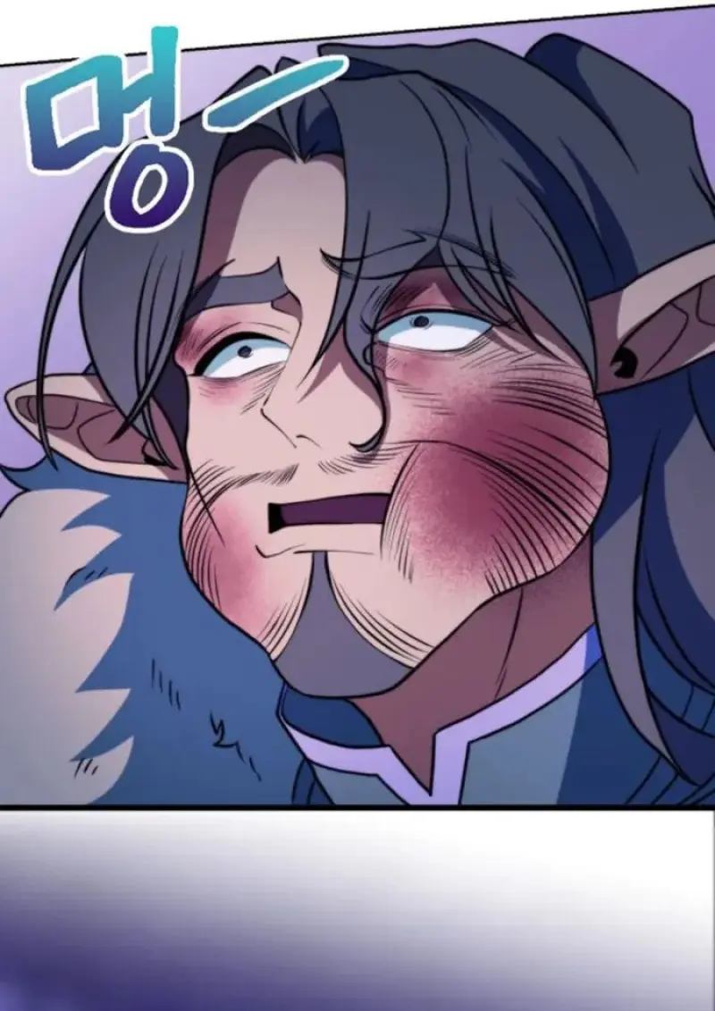 Archmage Transcending Through Regression ตอนที่ 153 page 108