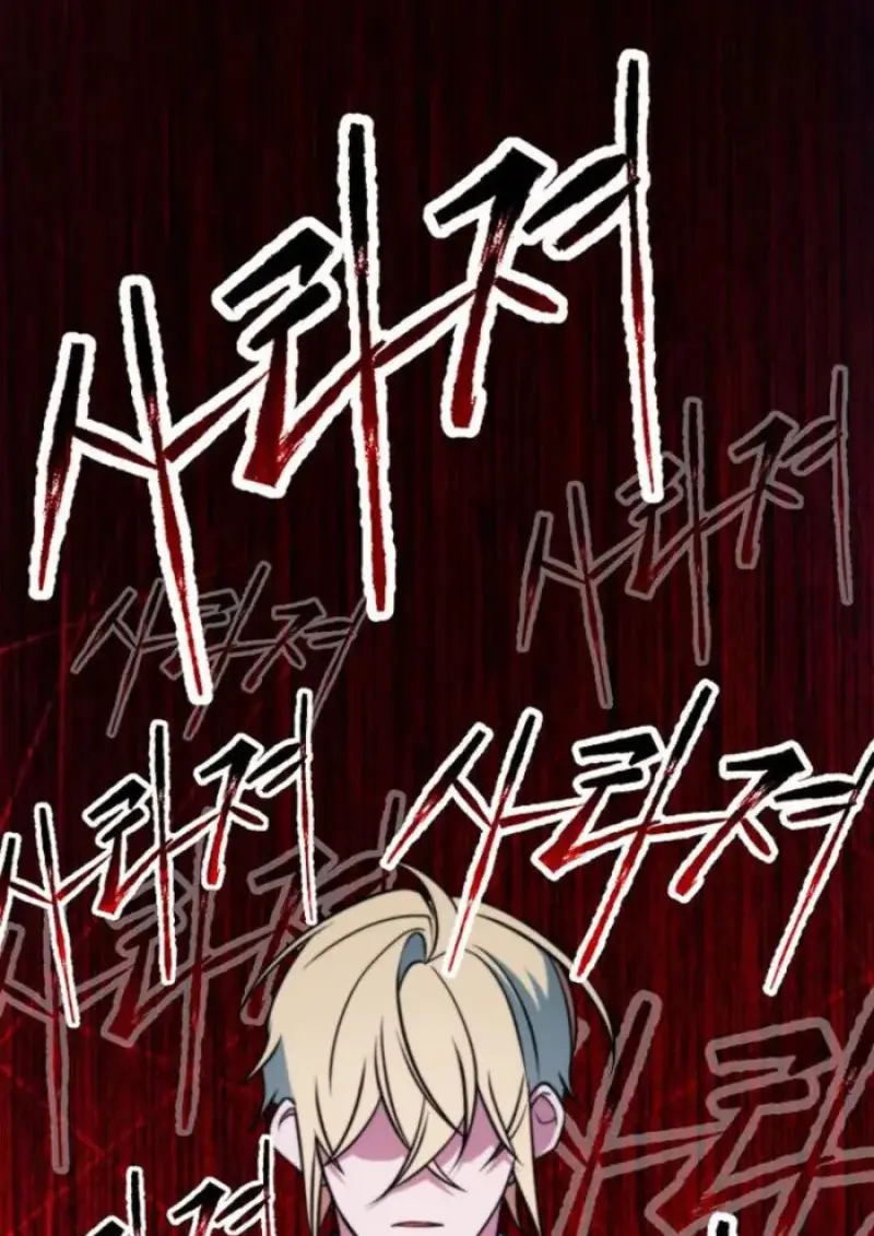 Archmage Transcending Through Regression ตอนที่ 153 page 116