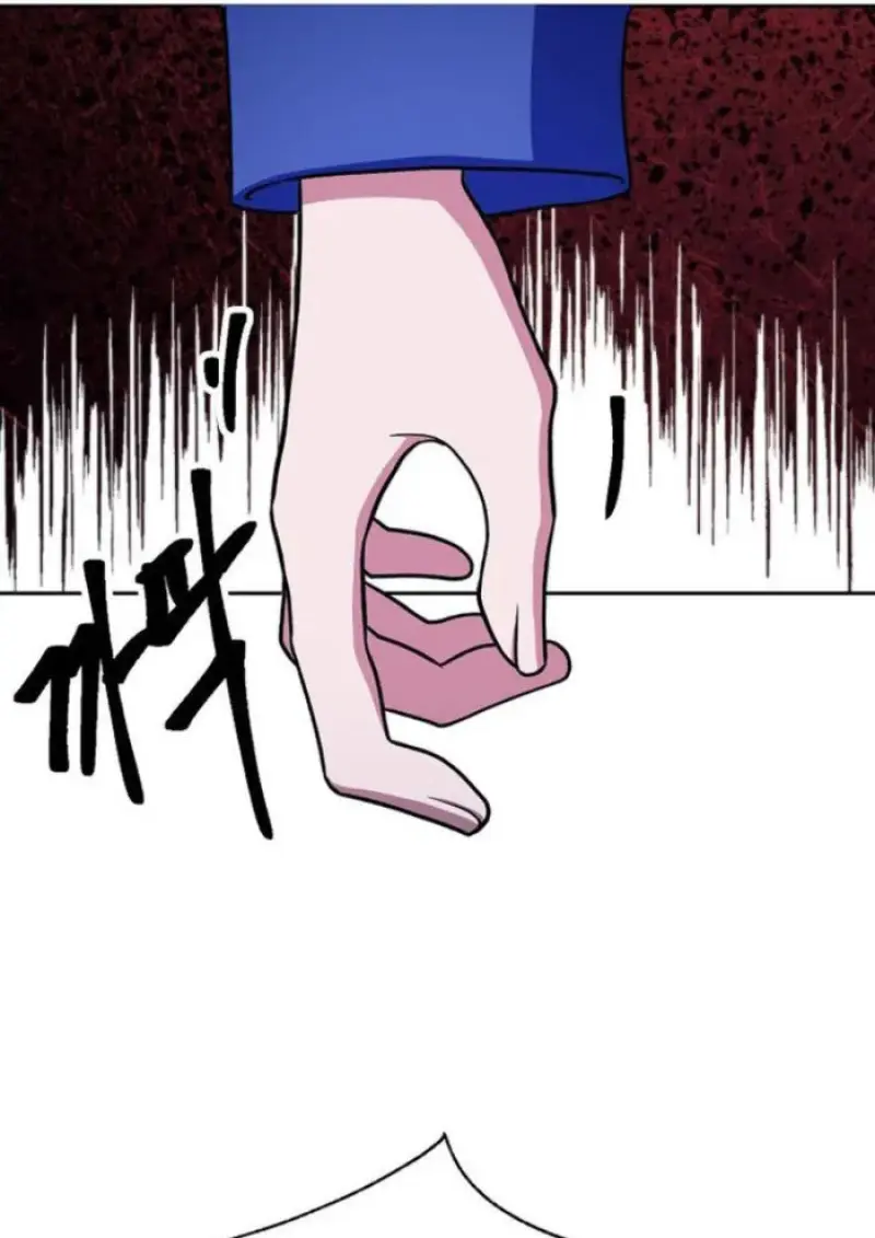 Archmage Transcending Through Regression ตอนที่ 153 page 118