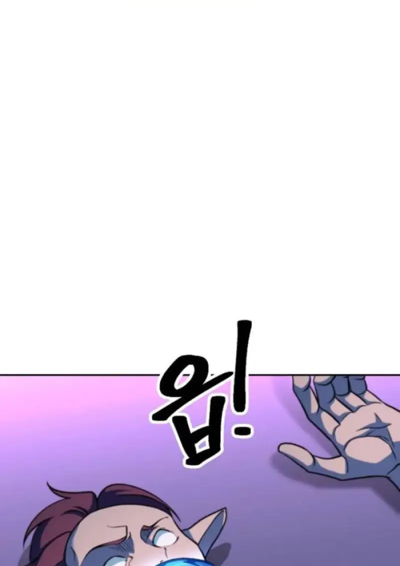 Archmage Transcending Through Regression ตอนที่ 153 page 121