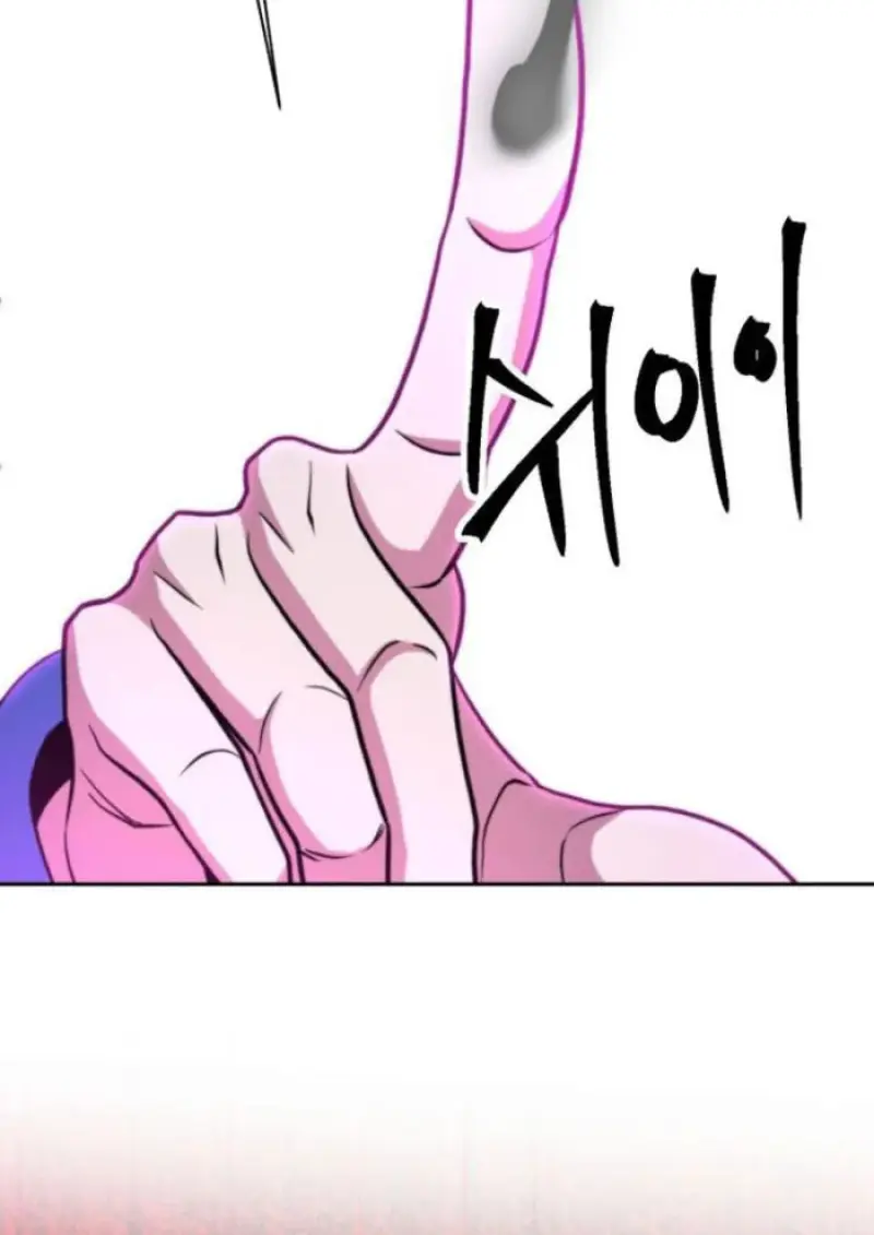 Archmage Transcending Through Regression ตอนที่ 153 page 123