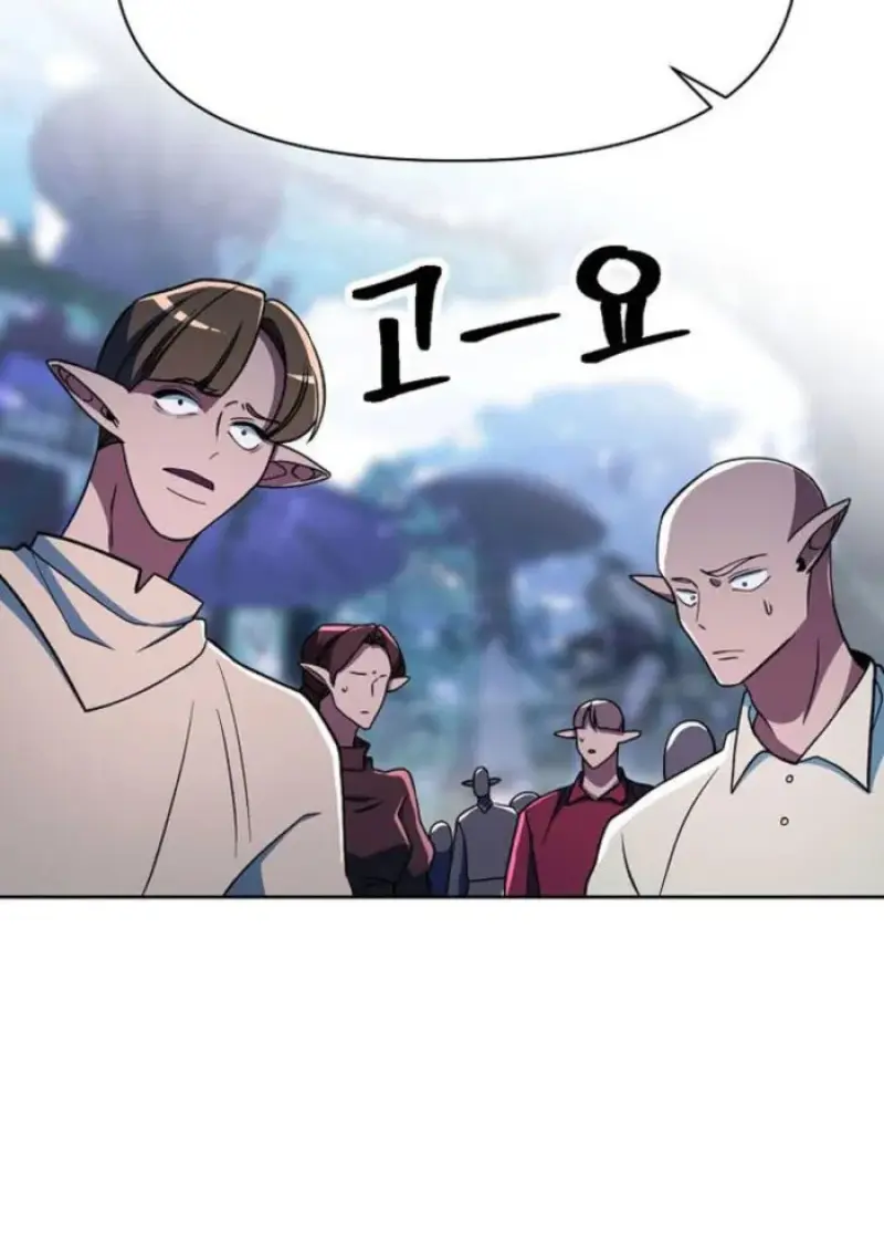 Archmage Transcending Through Regression ตอนที่ 154 page 4