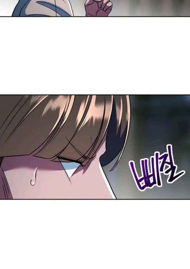 Archmage Transcending Through Regression ตอนที่ 154 page 12