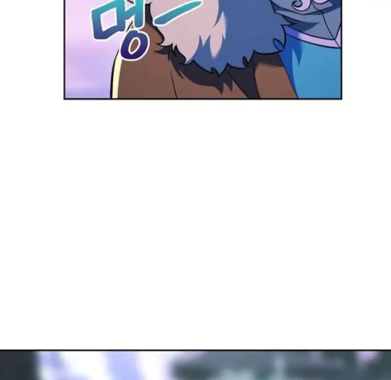 Archmage Transcending Through Regression ตอนที่ 154 page 28