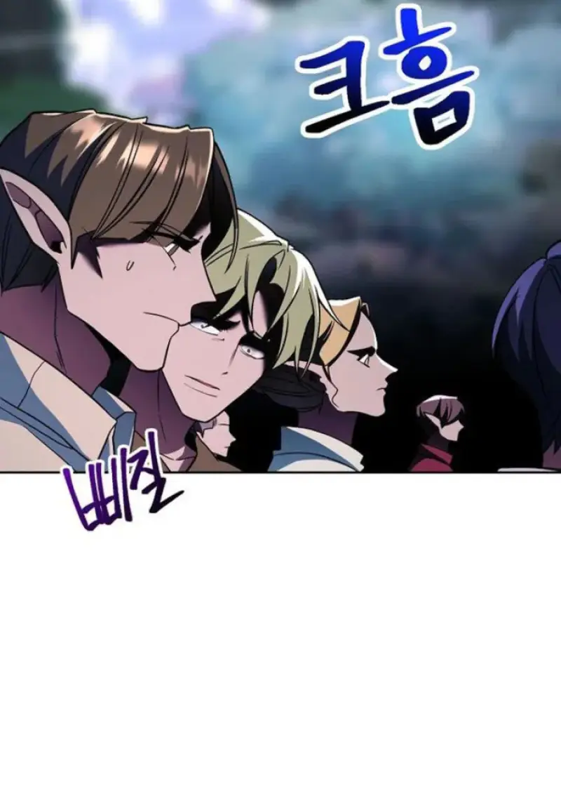 Archmage Transcending Through Regression ตอนที่ 154 page 29