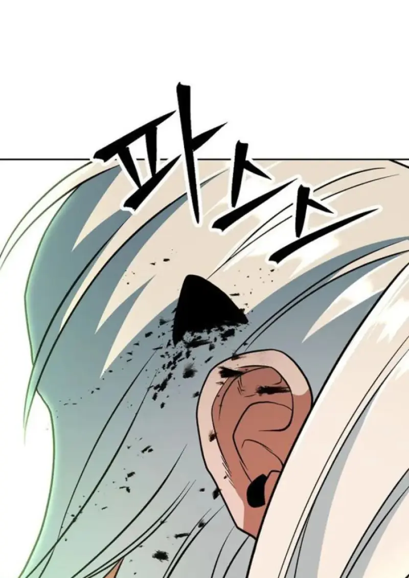 Archmage Transcending Through Regression ตอนที่ 154 page 39