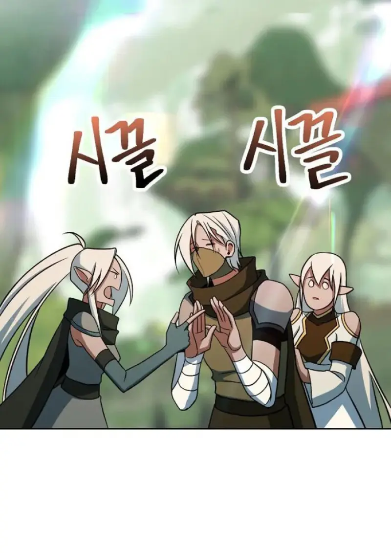 Archmage Transcending Through Regression ตอนที่ 154 page 75