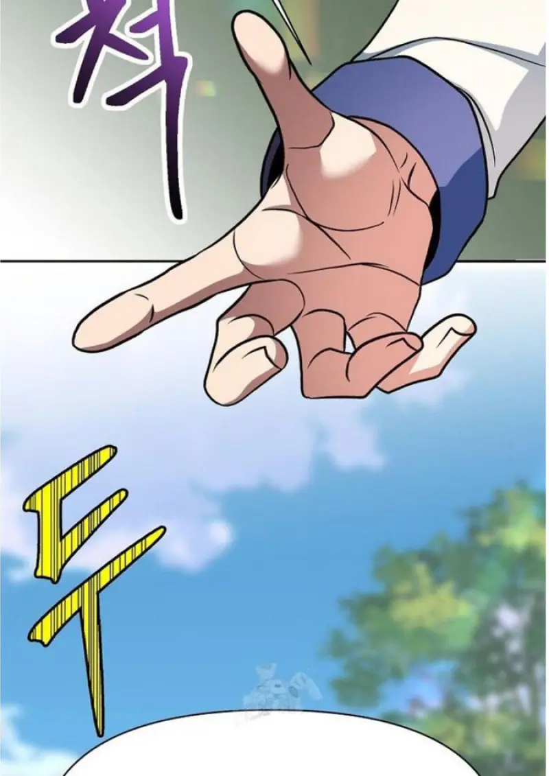 Archmage Transcending Through Regression ตอนที่ 154 page 84