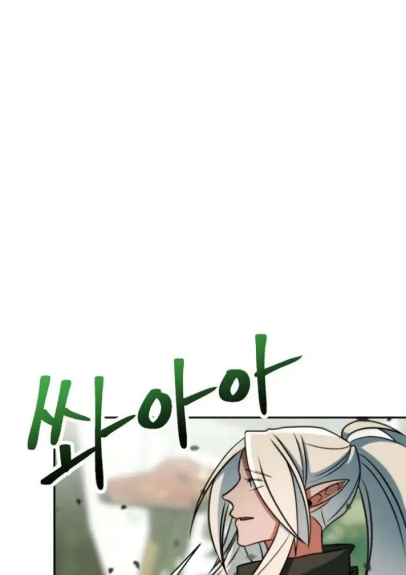 Archmage Transcending Through Regression ตอนที่ 154 page 112