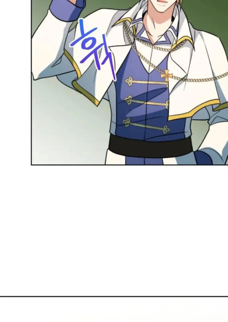 Archmage Transcending Through Regression ตอนที่ 154 page 125