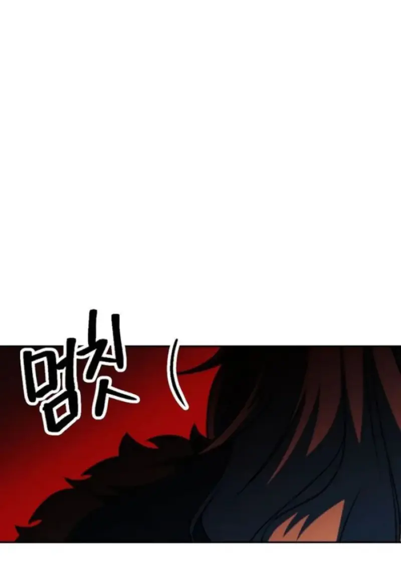 Archmage Transcending Through Regression ตอนที่ 155 page 12