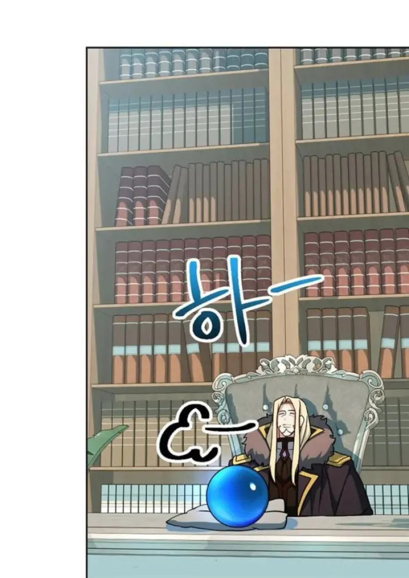 Archmage Transcending Through Regression ตอนที่ 155 page 33