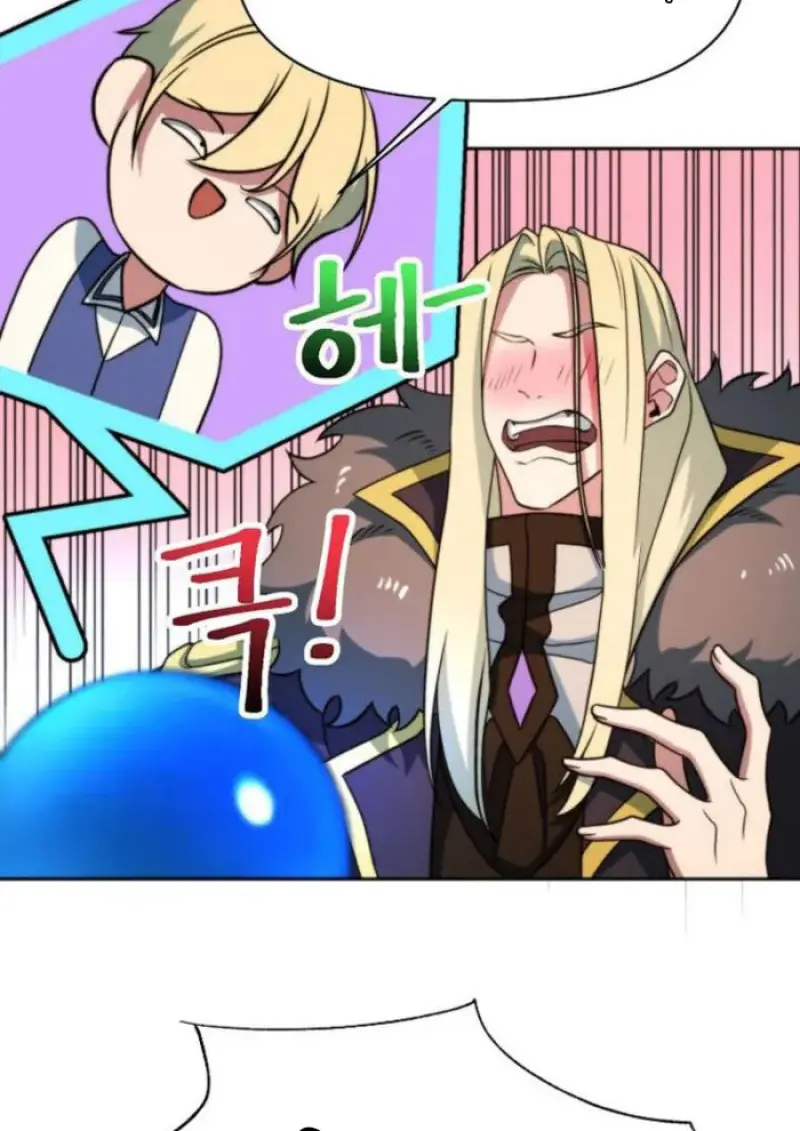 Archmage Transcending Through Regression ตอนที่ 155 page 64