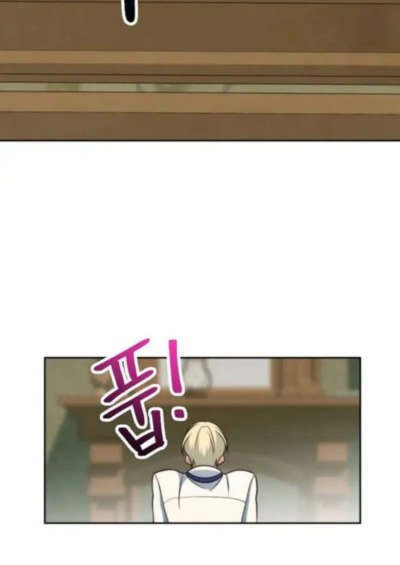 Archmage Transcending Through Regression ตอนที่ 155 page 66