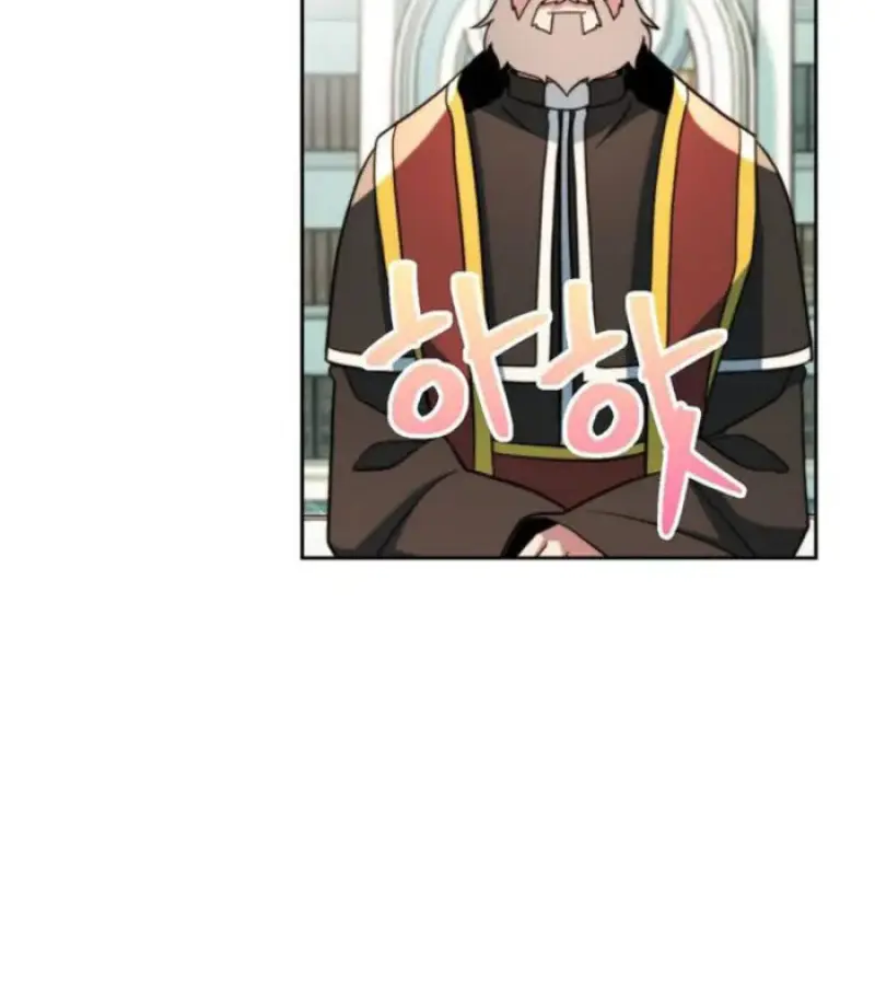 Archmage Transcending Through Regression ตอนที่ 155 page 88