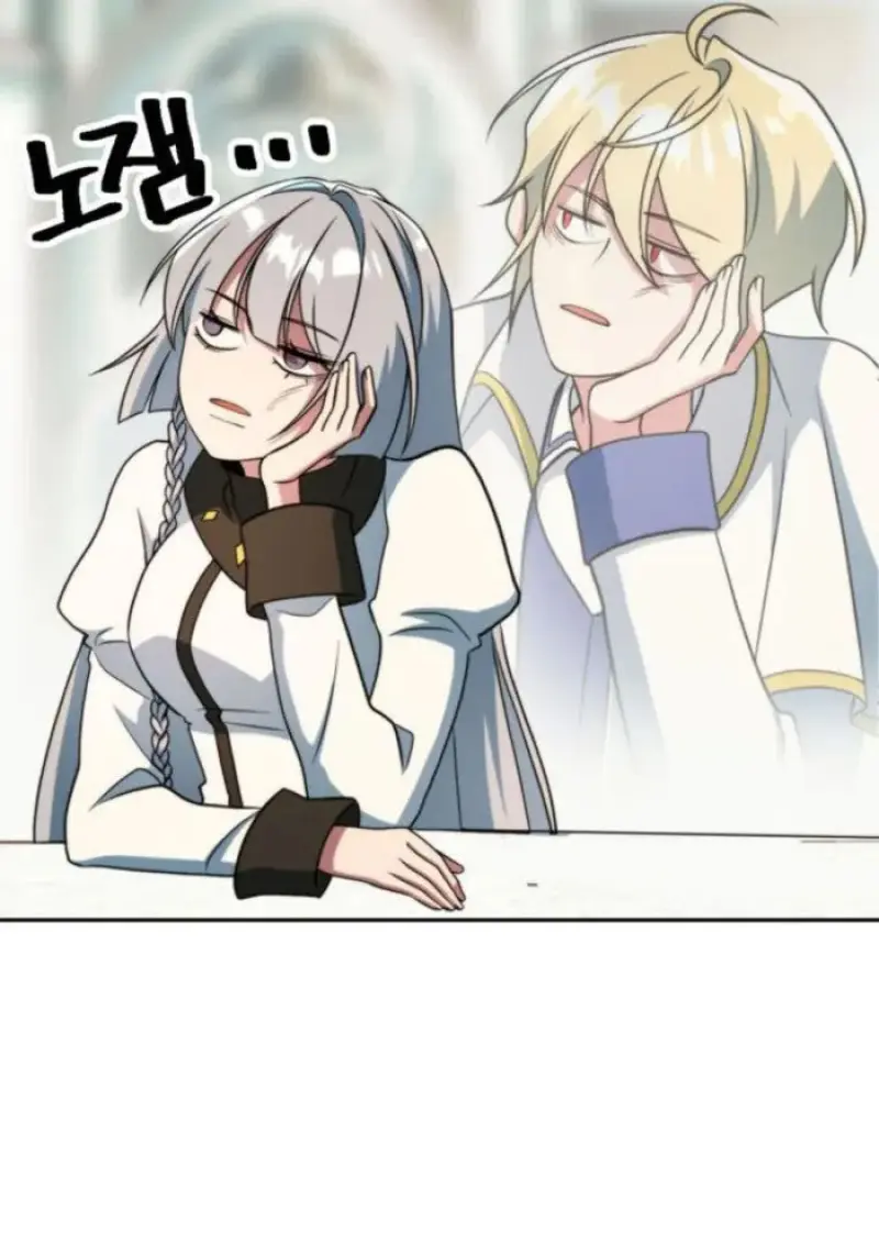 Archmage Transcending Through Regression ตอนที่ 155 page 99