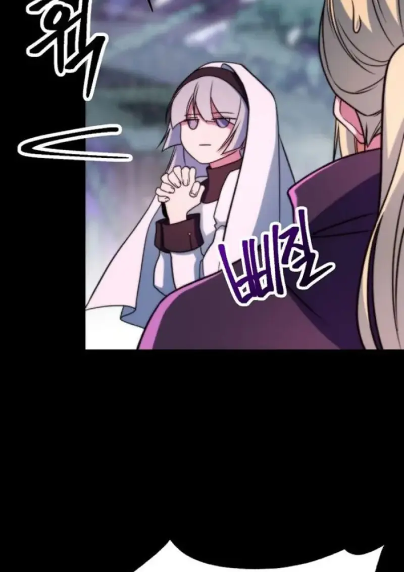 Archmage Transcending Through Regression ตอนที่ 156 page 14