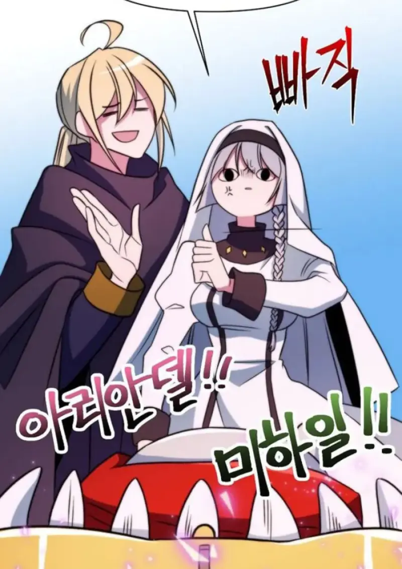 Archmage Transcending Through Regression ตอนที่ 156 page 17