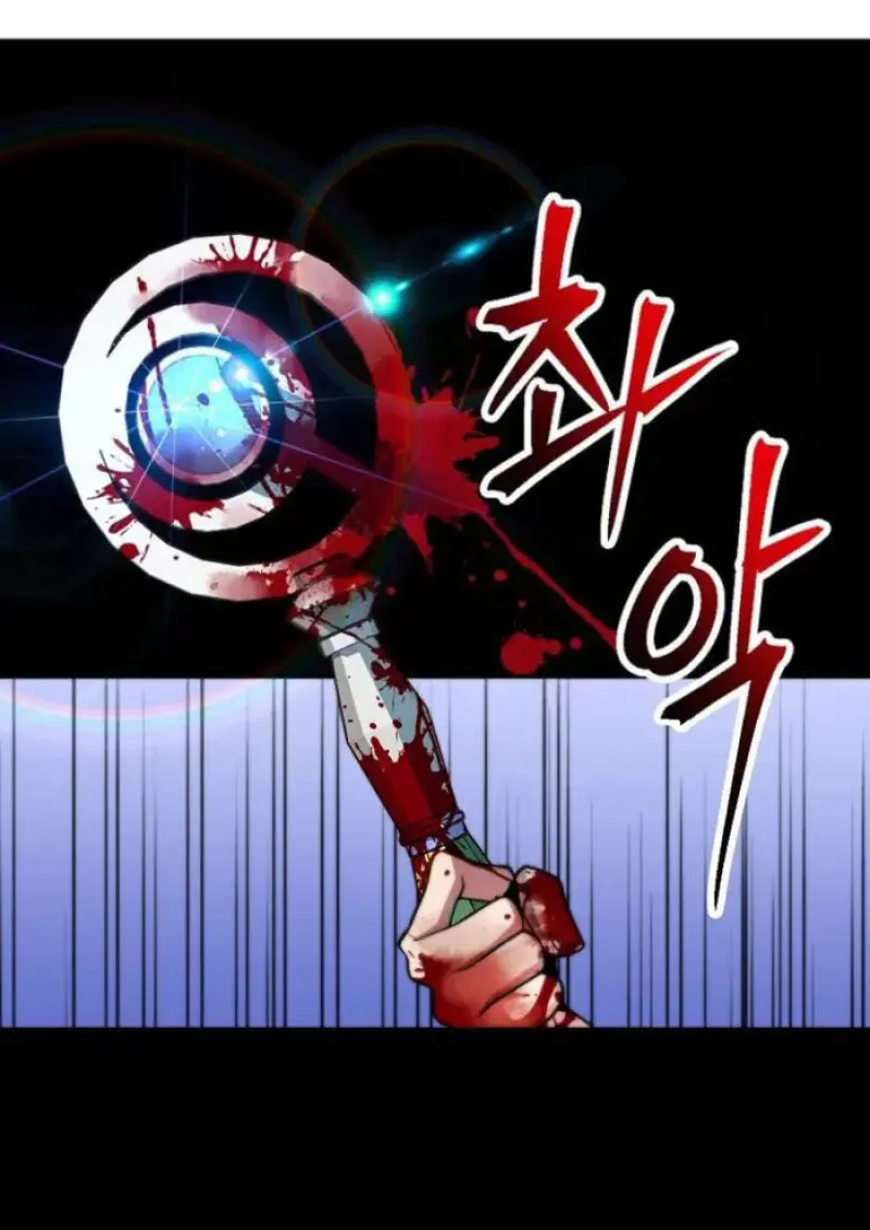 Archmage Transcending Through Regression ตอนที่ 156 page 26