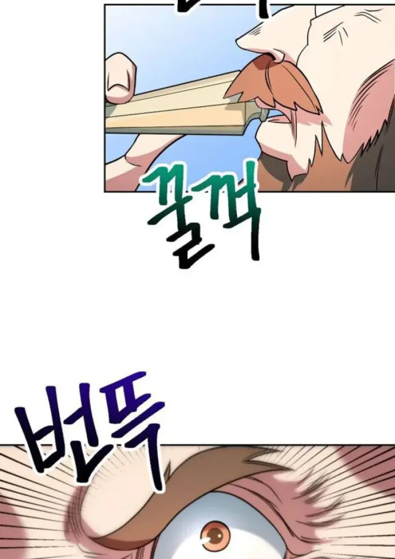 Archmage Transcending Through Regression ตอนที่ 156 page 67