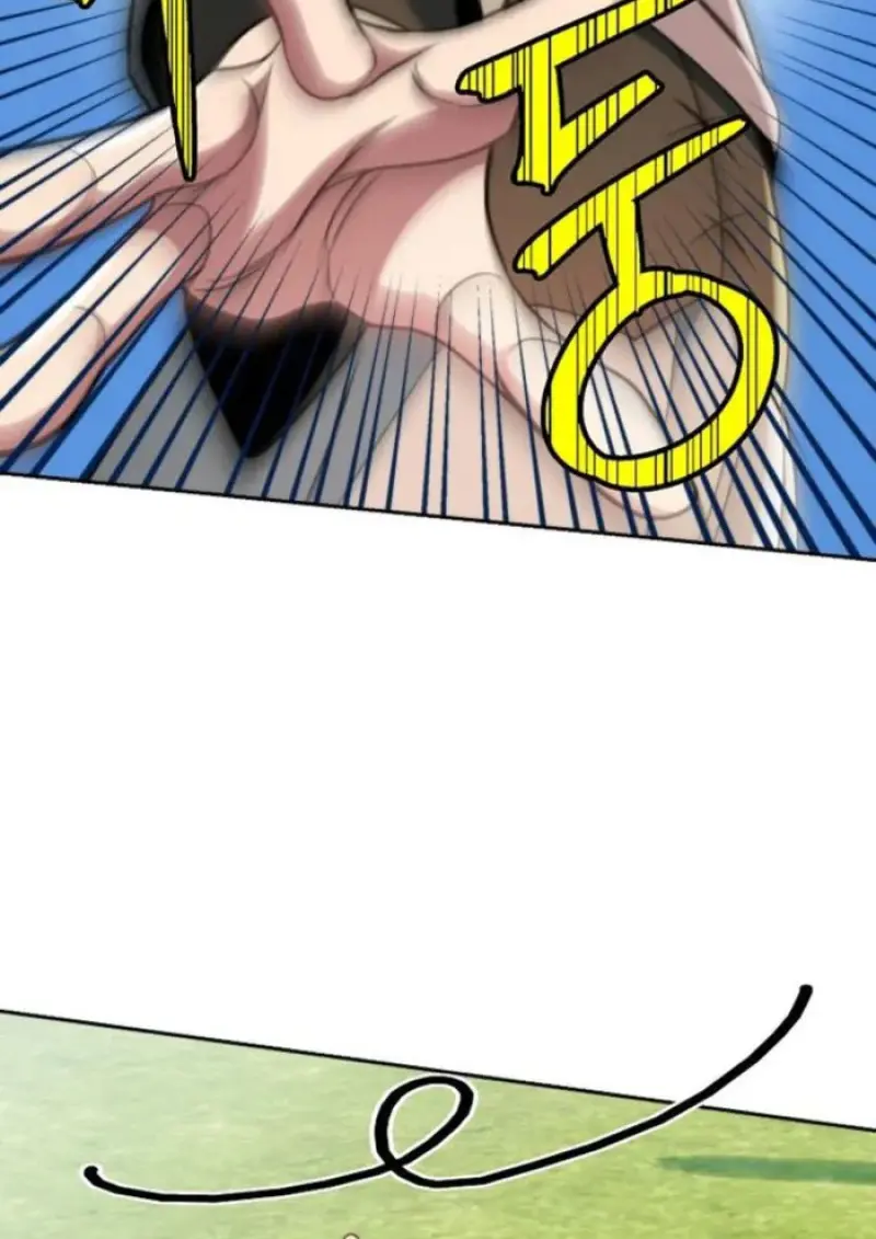 Archmage Transcending Through Regression ตอนที่ 156 page 70